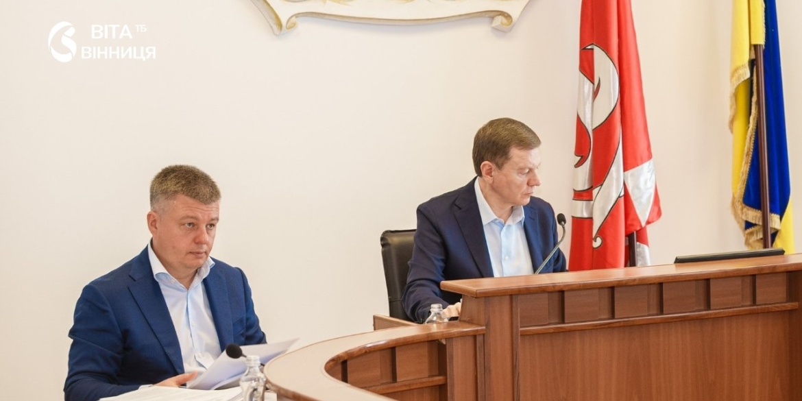 Безоплатне харчування, ремонти укриттів, підтримка ЗСУ підсумки сесії Вінницької міськради
