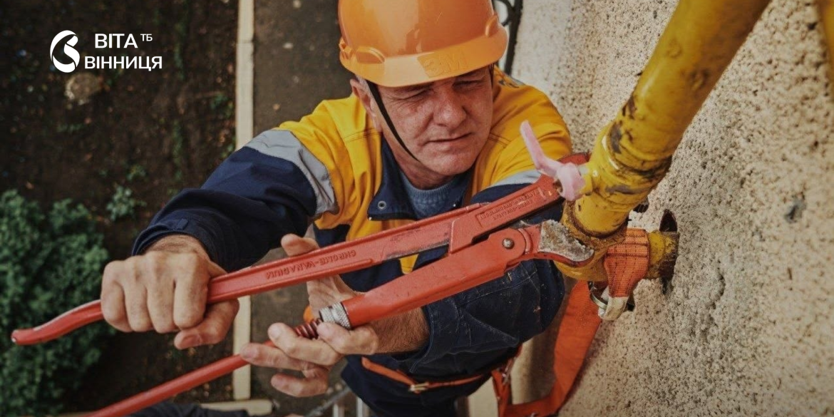 Безпека газу в будинках на Вінниччині перевірять понад 1700 багатоповерхівок