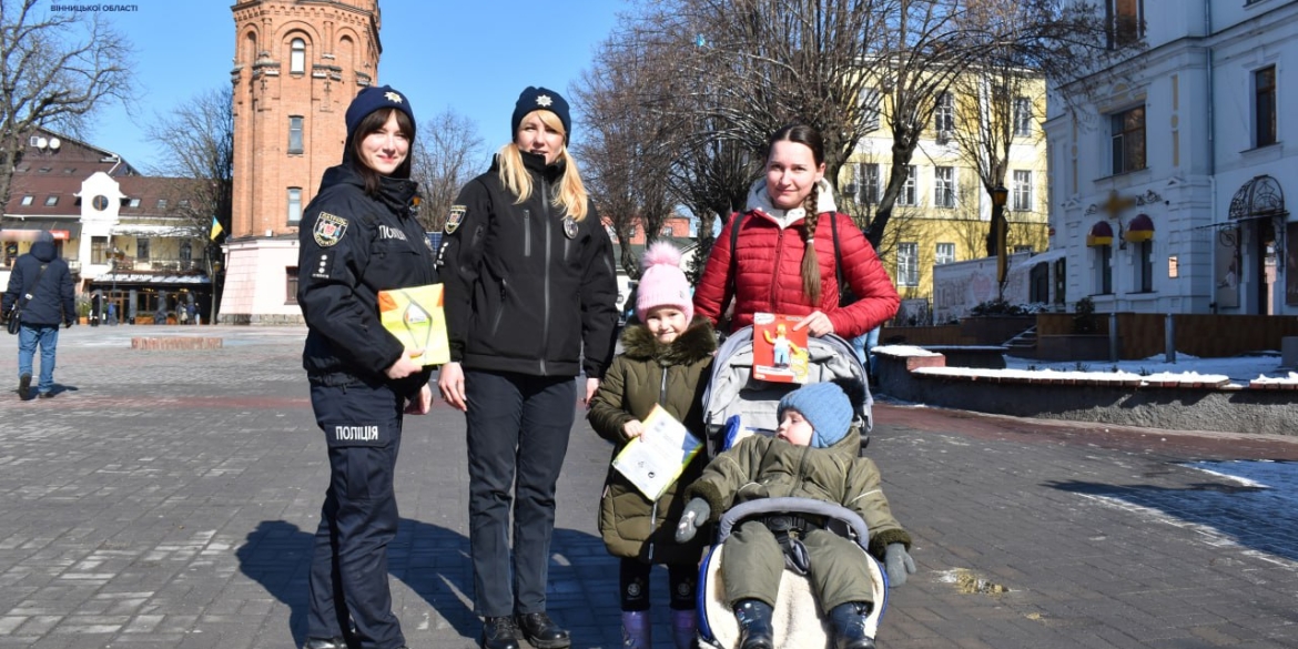 Безпека на дорозі: вінницькі поліцейські провели акцію для діток