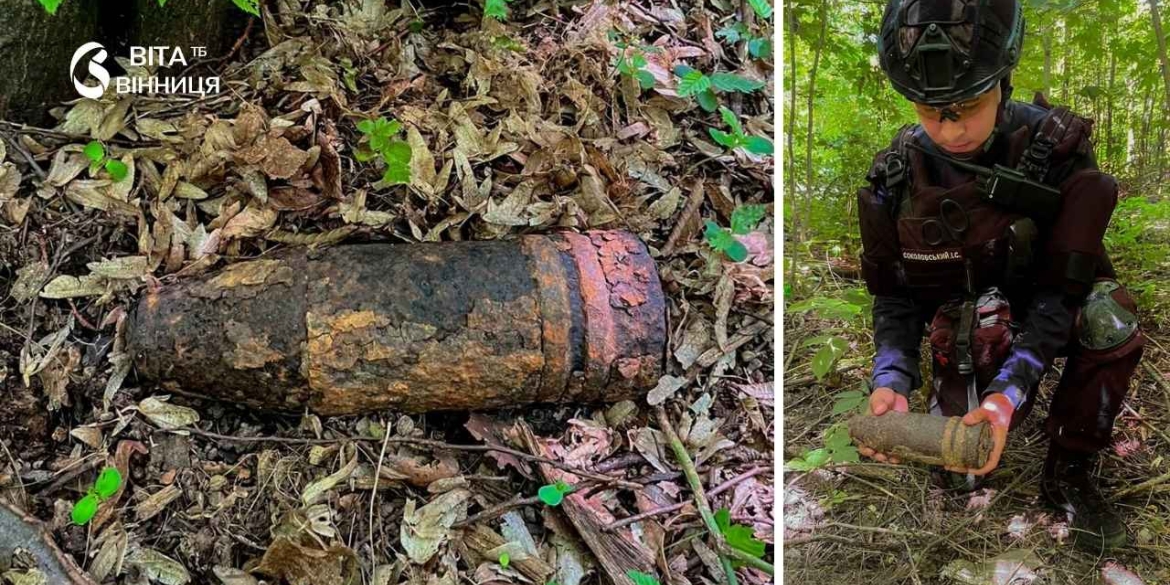 Біля Вороновиці в лісі знайшли артснаряд часів Другої світової