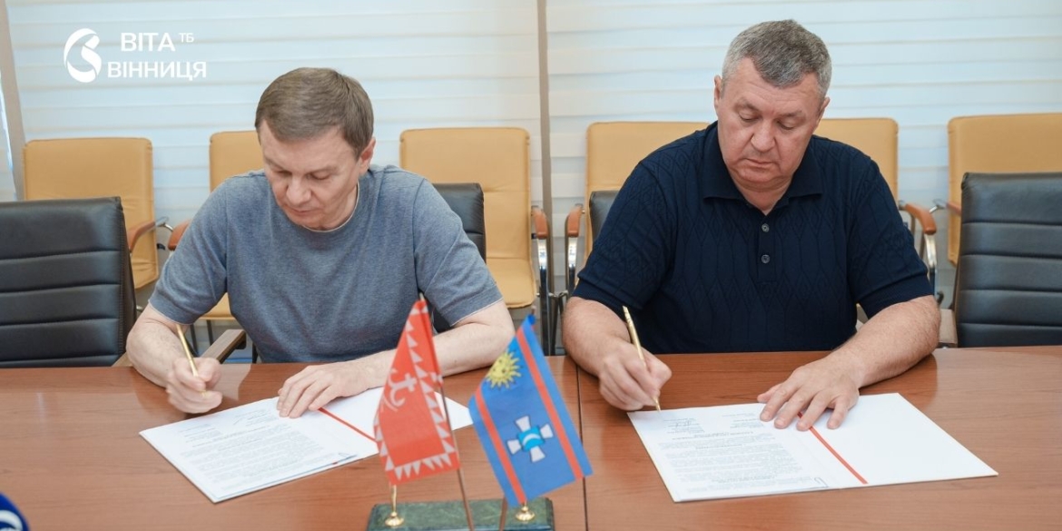 Біогазова станція та сонячна генерація Вінниця узгодила план оновлення очисних споруд
