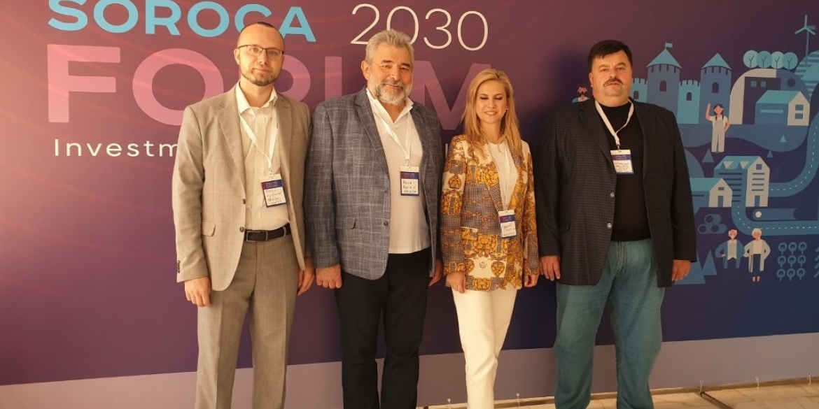 Бізнес та інвестиції - Вінниця взяла участь у міжнародному форумі в Молдові