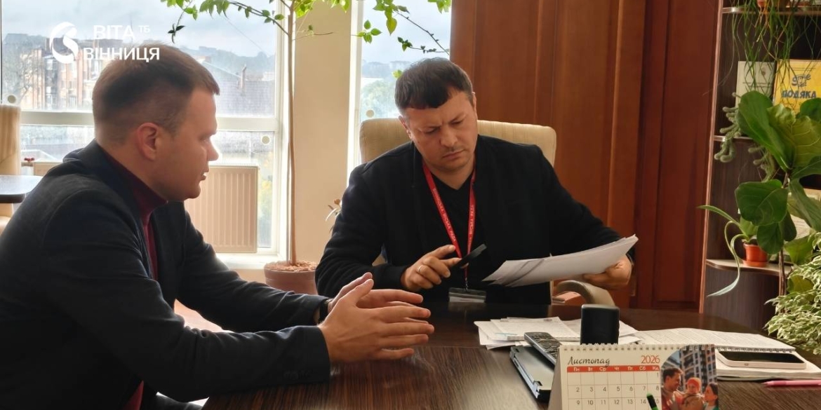 Домовились про контейнер для збору вживаного одягу та текстилю біля житлової багатоповерхівки у Вінниці