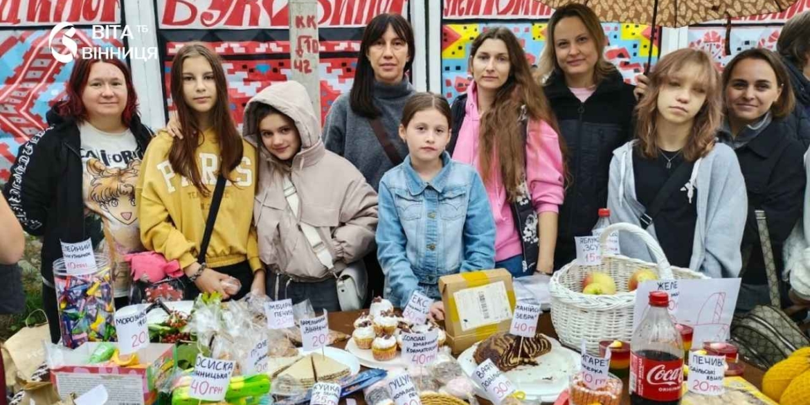 Бограч, завиванці й київський торт вінницькі ліцеїсти збирають донати на авто для бригади