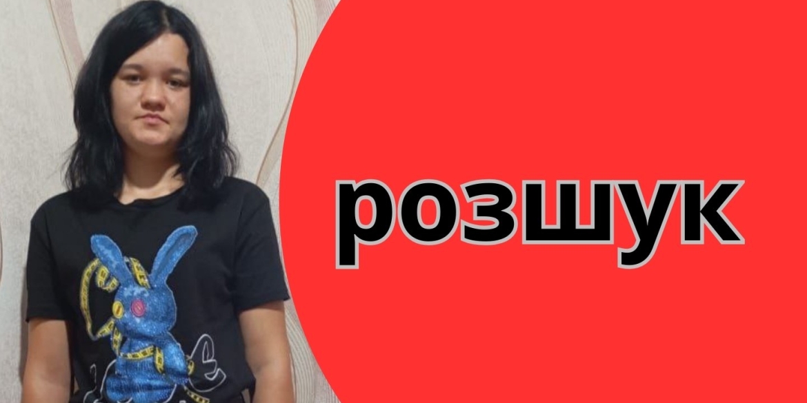 Бордове волосся та пірсинг на Вінниччині розшукують 16-річну школярку