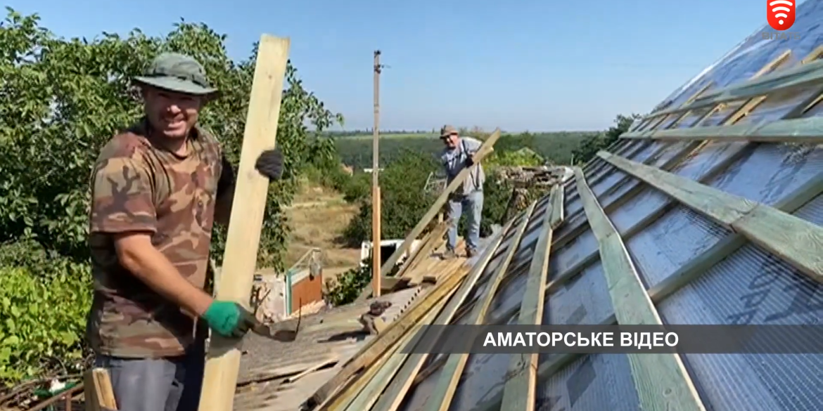 Бригада з Луки-Мелешківської громади відновлює житло на Херсонщині