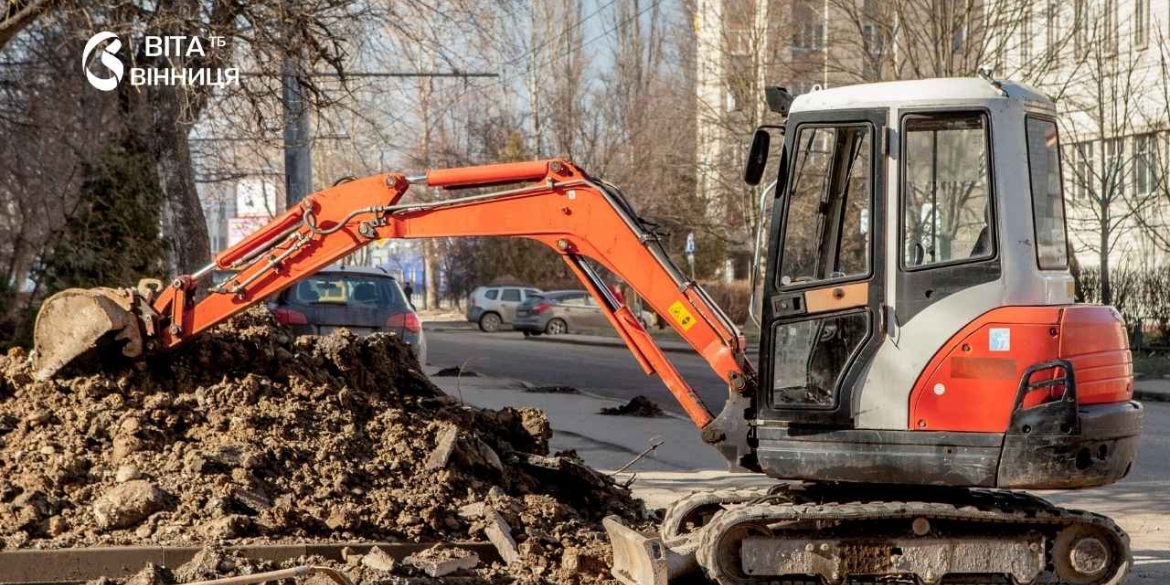 Бригада комунальників ремонтує водогін на вулиці Київській у Вінниці біля житлових будинків