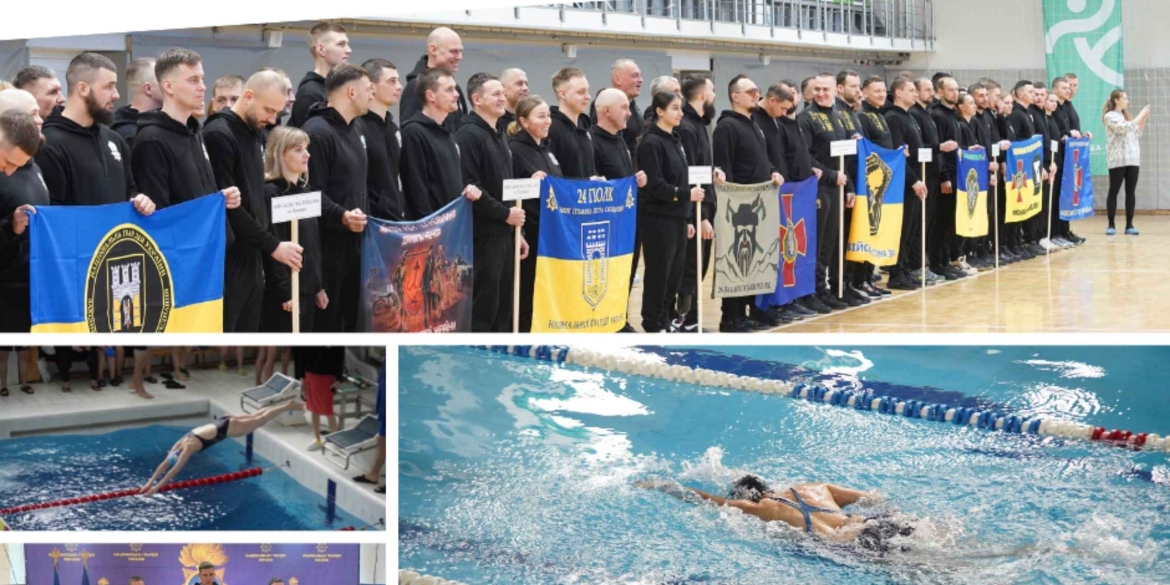 Чемпіонат з плавання серед військовослужбовців Нацгвардії відбувся у Вінниці