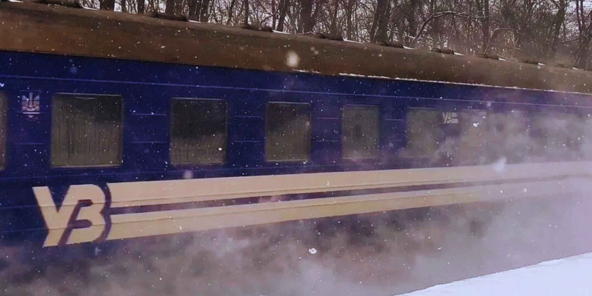 Через надзвичайну ситуацію змінили курсування поїздів на Вінниччині