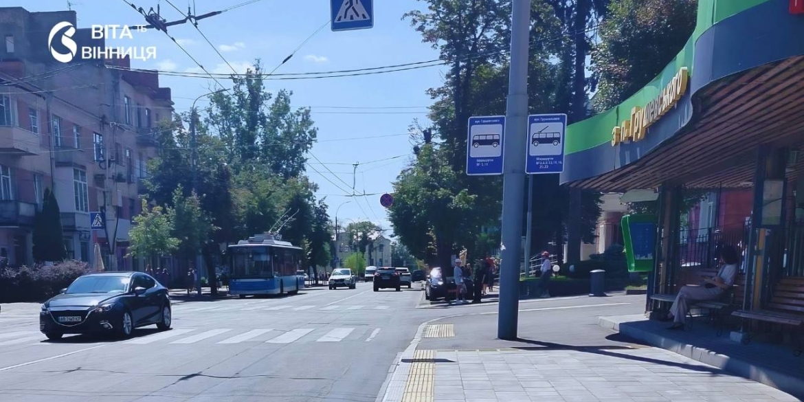 Через ремонтні роботи у Вінниці змінили розташування зупинки на вул.Театральній