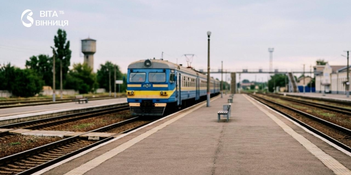 Через загрозу повітряної атаки затримується потяг Козятин – Шепетівка