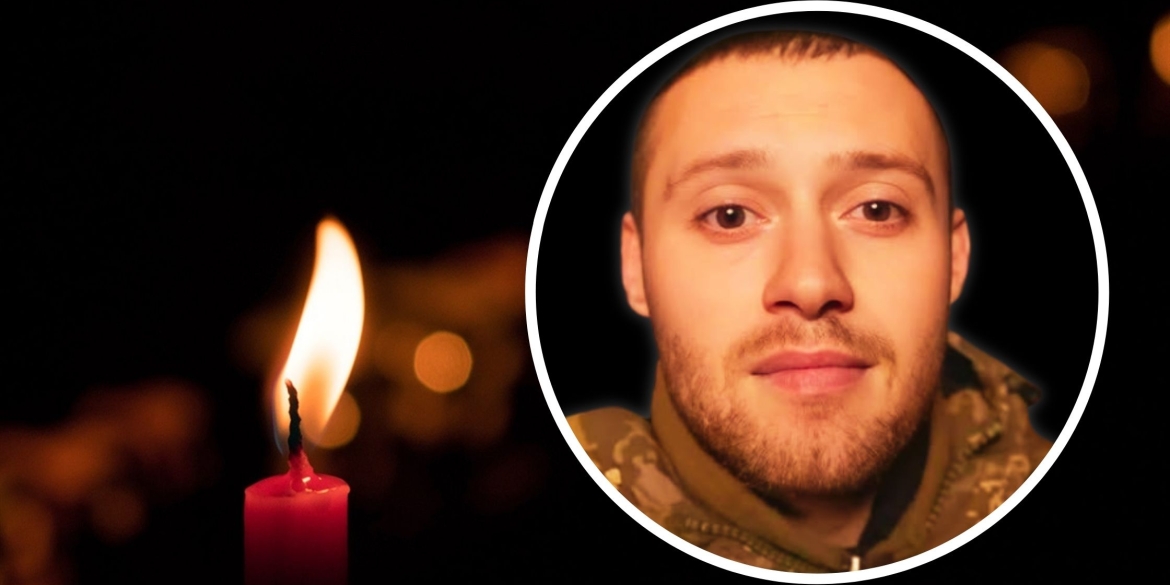 Чернівецька громада прощається з 30-річним Героєм