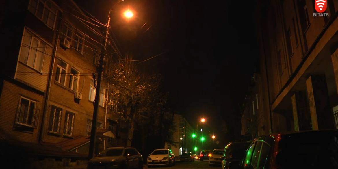 Чому у Вінниці більше не вимикають вуличне освітлення 