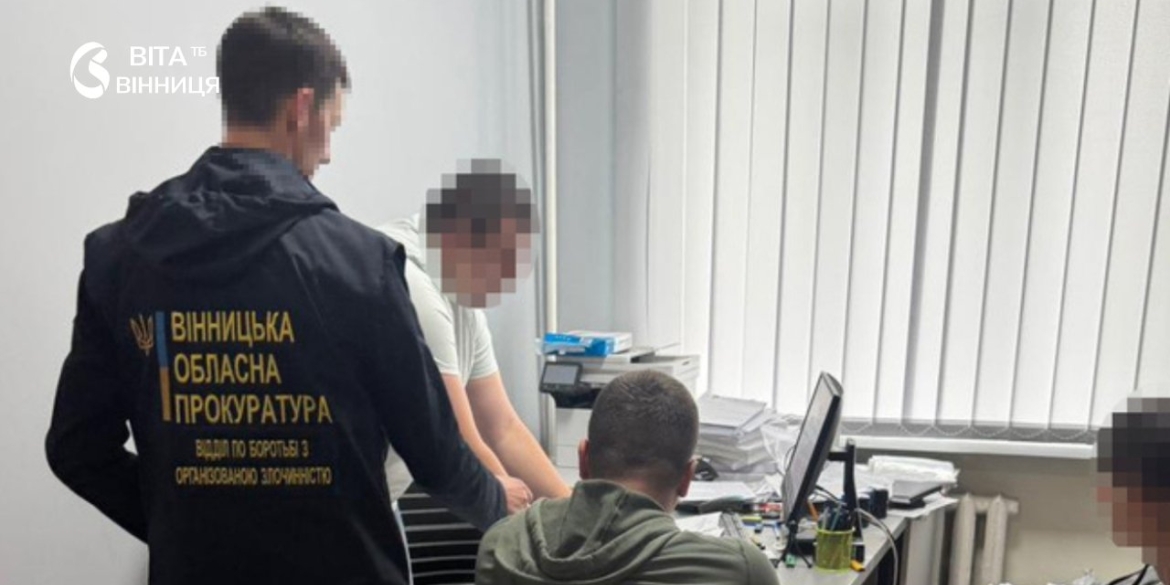 Чорний ринок вейпінгу на Вінниччині фігурантам справи загрожує до 12 років позбавлення волі