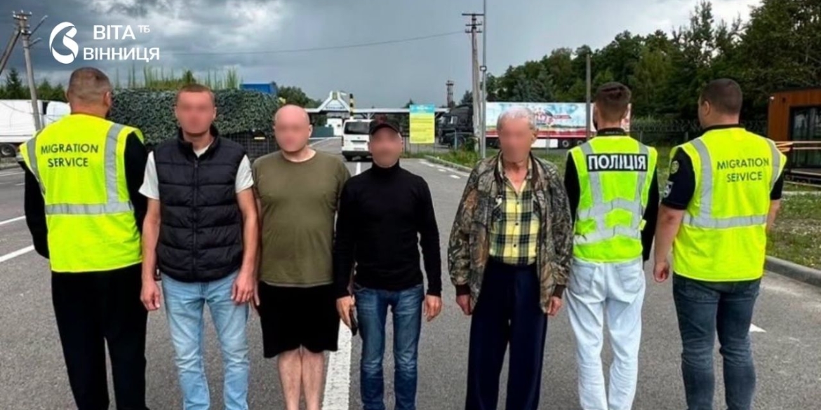 Чотирьох іноземців видворили з Вінниччини за порушення законодавства