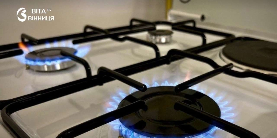 Чотири села на Вінниччині можуть залишитися без газу 23 червня