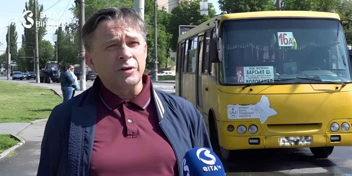 Чи зросте вартість проїзду у вінницьких маршрутках економічні причини та позиція перевізників