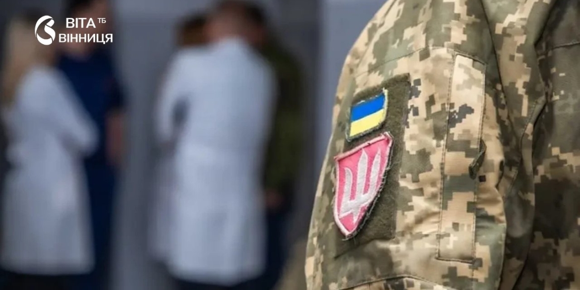 Чинна постанова ВЛК не завадила новій вінничанин оскаржив рішення у суді, але програв
