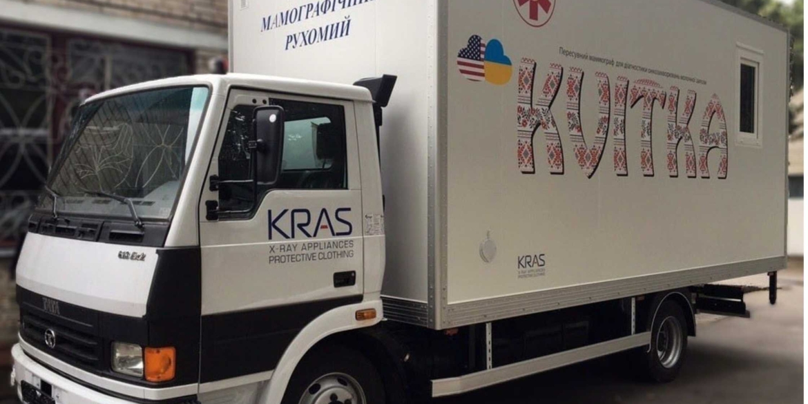 Де в травні працюватиме пересувний мамограф «Квітка» на Вінниччині
