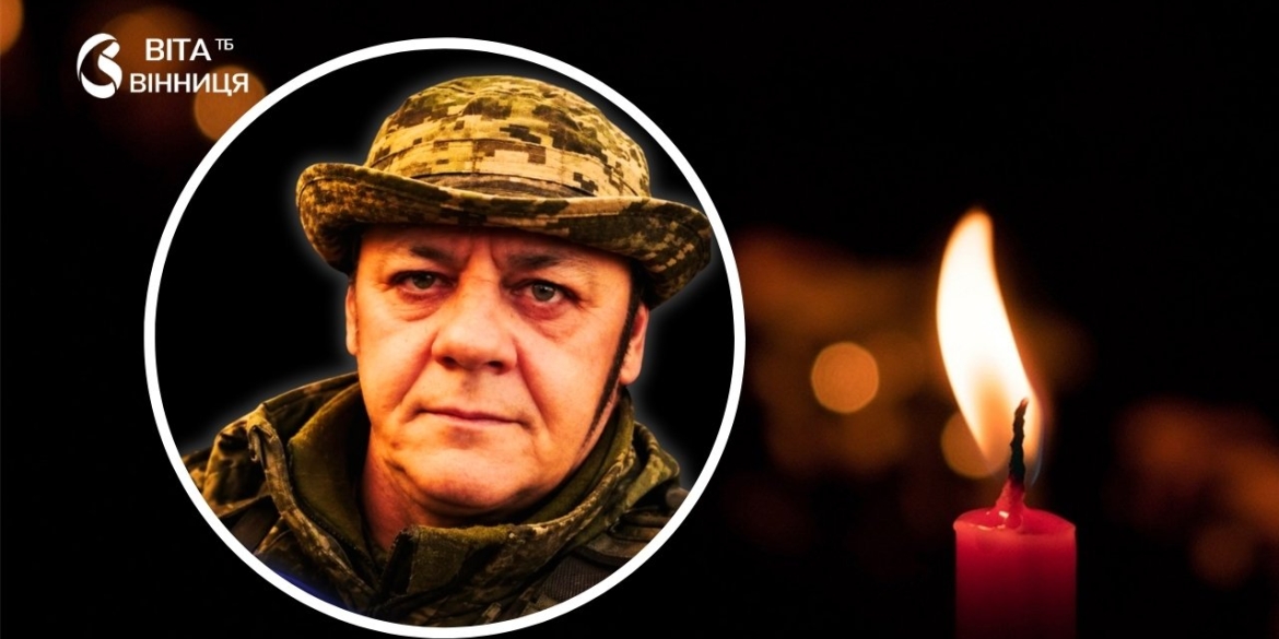 День жалоби у Бершадській громаді 22 вересня прощаються з воїном Ігорем Колосовим