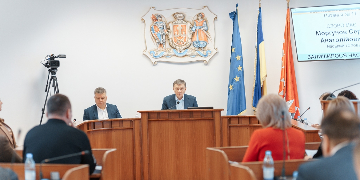 Депутати ухвалили зміни до бюджету Вінницької громади на цей рік