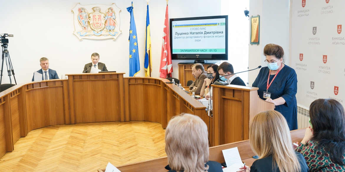 Депутати Вінницької міської ради затвердили бюджет громади на наступний рік