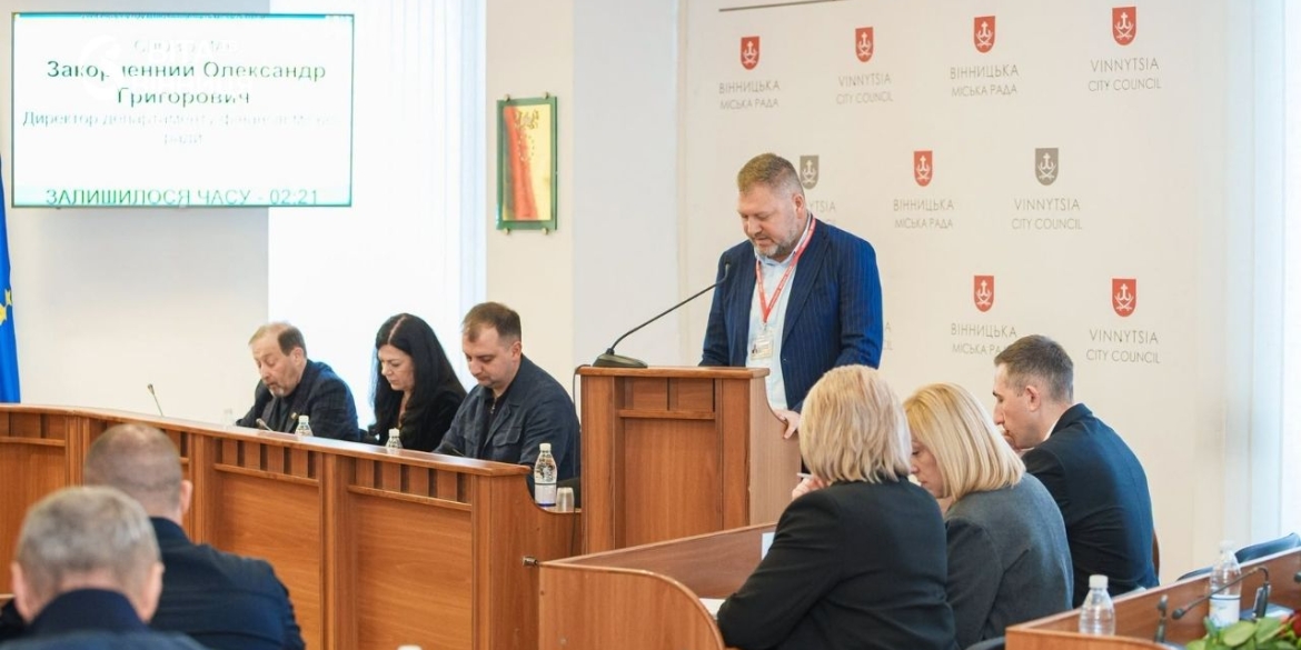 Депутати Вінницької міської ради голосують за зміни до бюджету громади на пленарному засіданні сесії