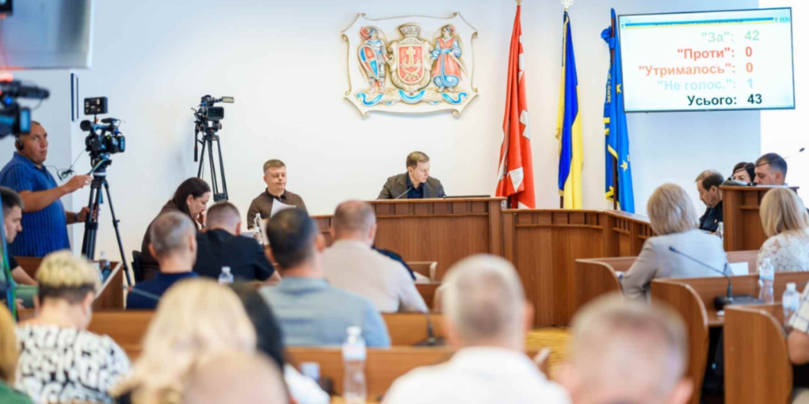 Депутати Вінницької міськради затвердили оновлений Статут громади