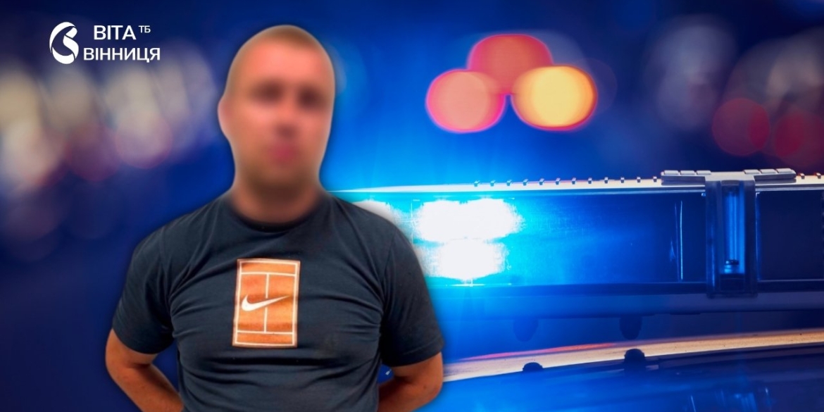 Дезертир на чужому Audi збив патрульного, коли тікав у Вінниці від поліції