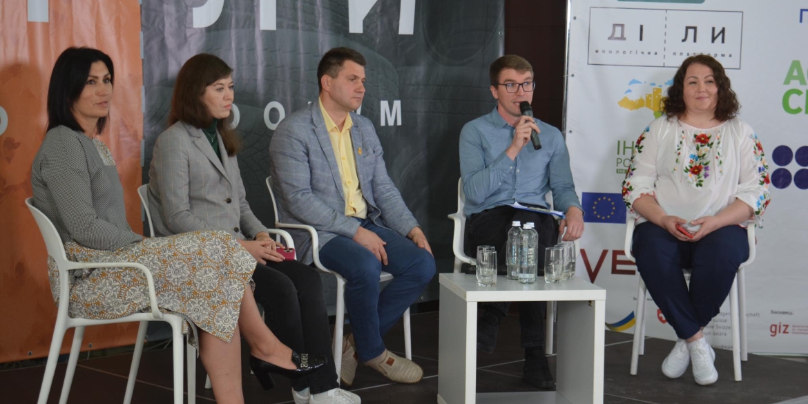 У Вінниці відбувся екологічний форум в рамках фестивалю ДІЛИ еко фест"
