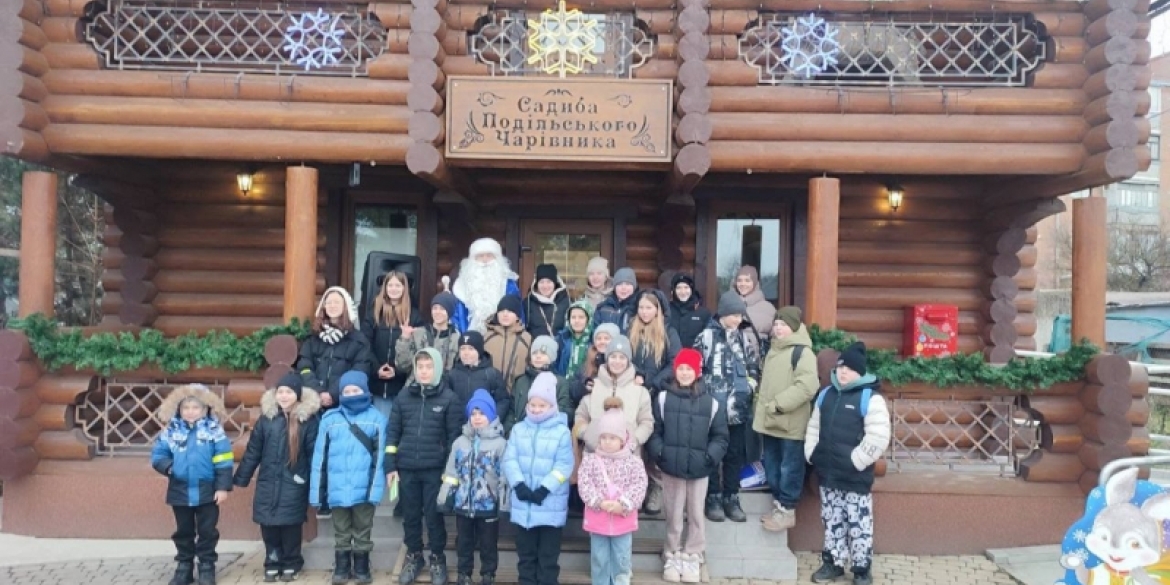 Діти з п'яти громад Вінниччини стали учасниками проєкту «Знайди себе»