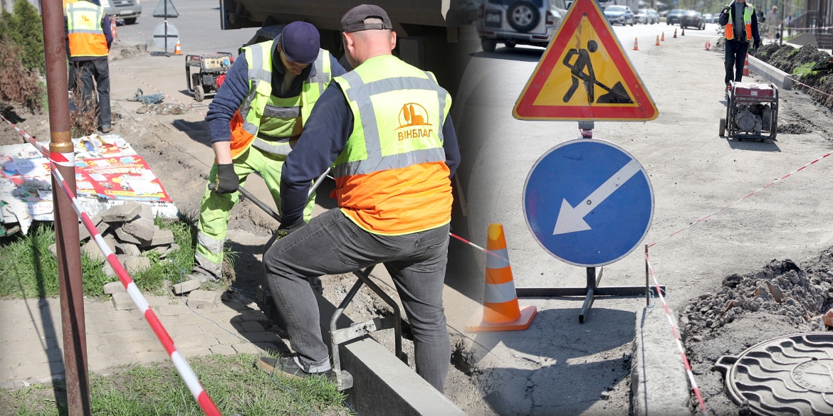 Для мінімізації заторів: у Вінниці почали ремонт перехрестя Зодчих-Пирогова