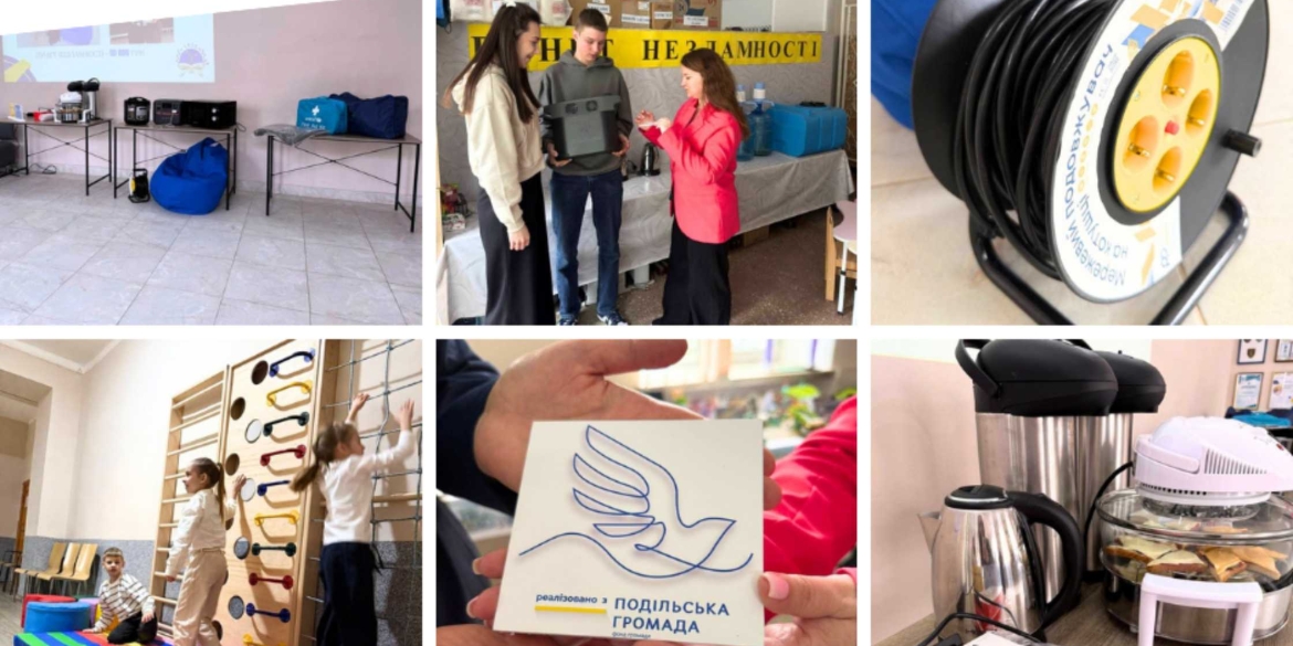 Для Пунктів незламності у вінницьких школах придбали додаткове обладнання