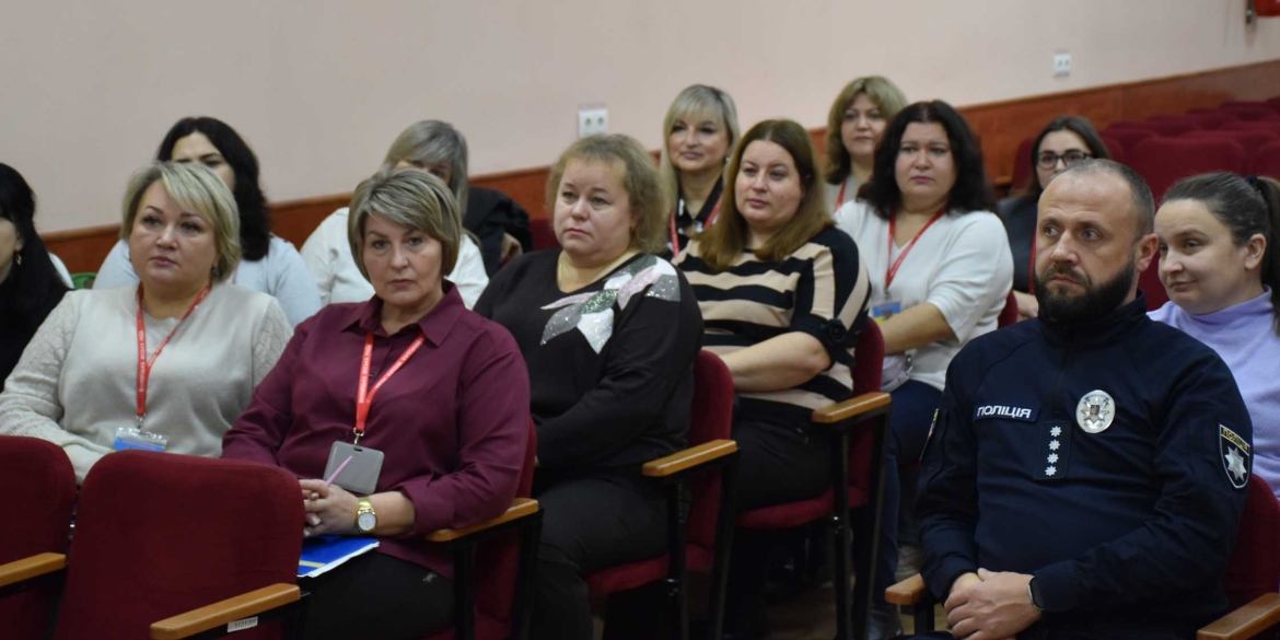 Для соцпрацівників Вінниці провели тренінг про роботу поліції з дотримання прав людини