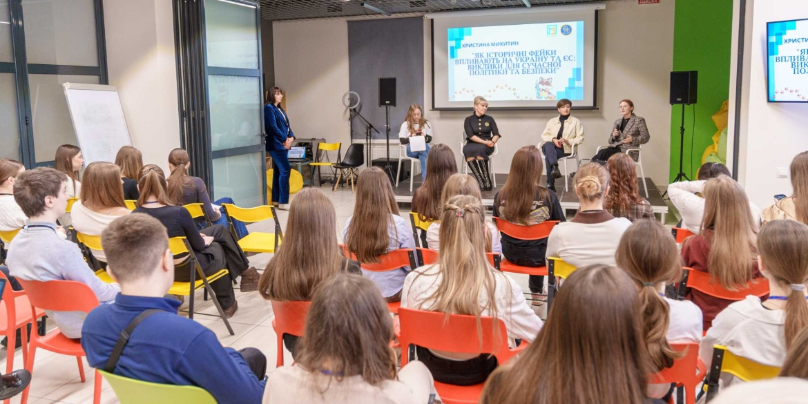 Для вінницької молоді організували форум з інформаційної стійкості