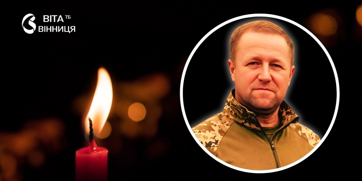 ДНК-експертиза підтвердила загибель Героя з Тульчинщини