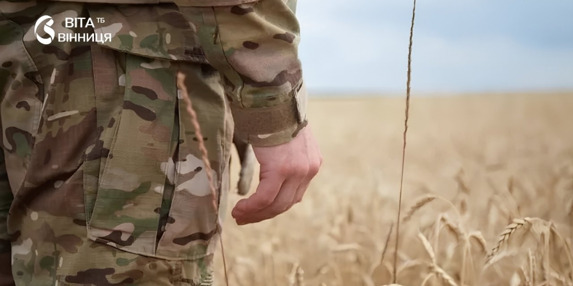 До 1,5 мільйона гривень на бізнес ветерани Вінниччини можуть подати заявку на грант