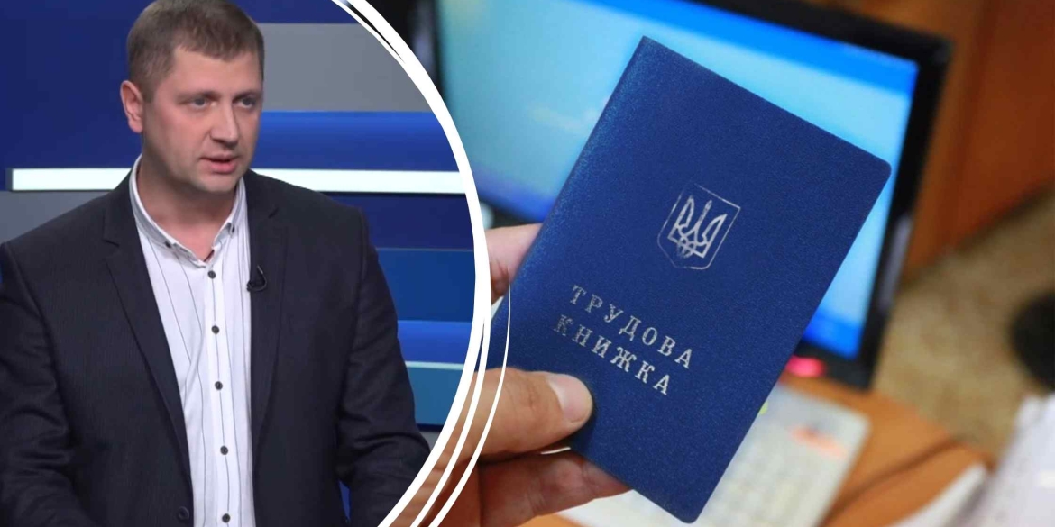 До 10 червня 2026 року усі трудові книжки мають бути оцифровані як це зробити