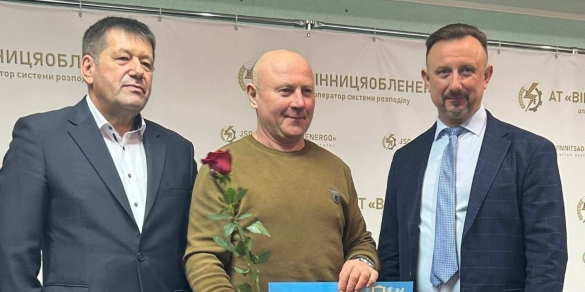 До Дня енергетика України у Вінниці відзначили кращих працівників Вінницяобленерго