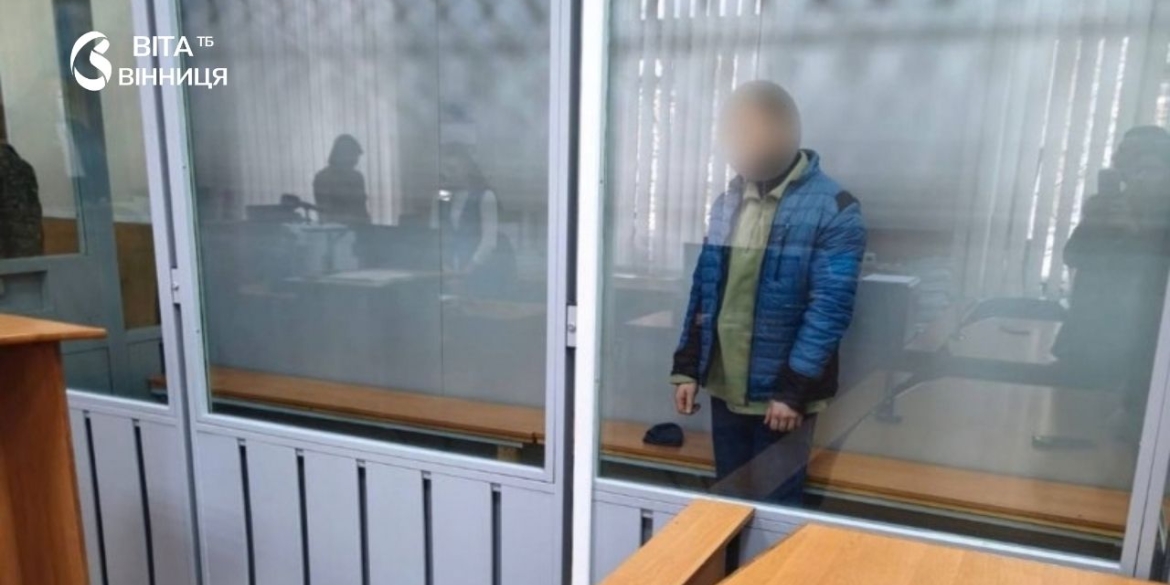 До кінця життя за ґратами суд поставив крапку у справі про загибель шаргородських школярів