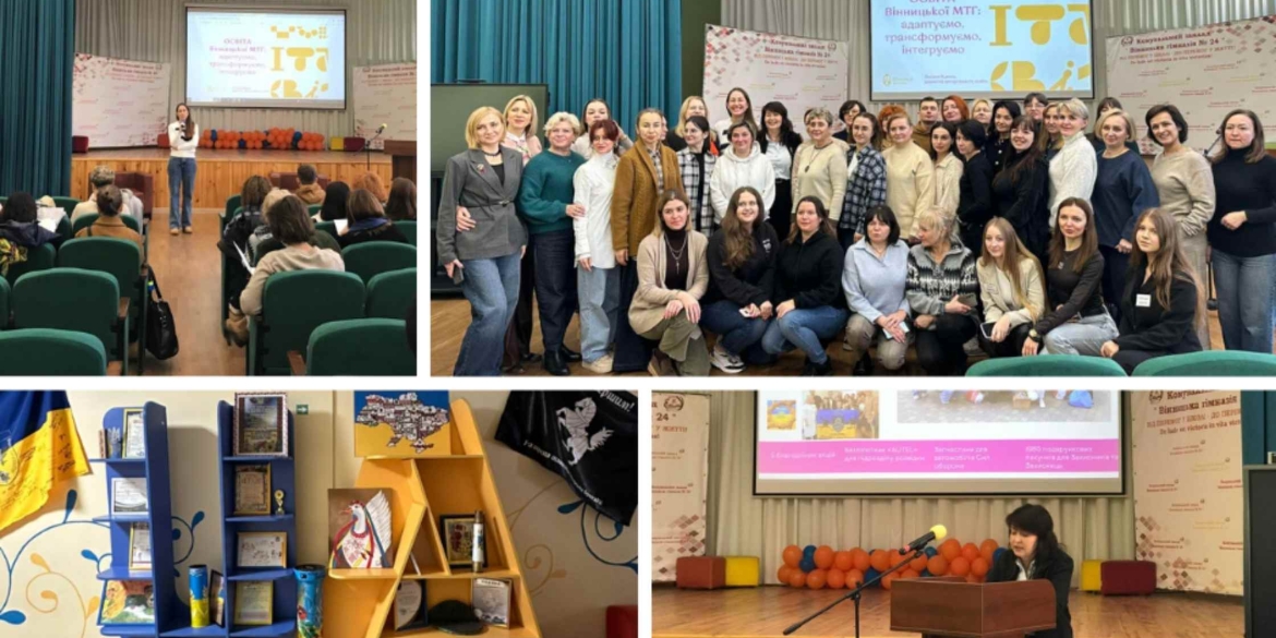 До Вінниці завітала освітня делегація у межах програми дуального стажування Vinnytsia EduTrip