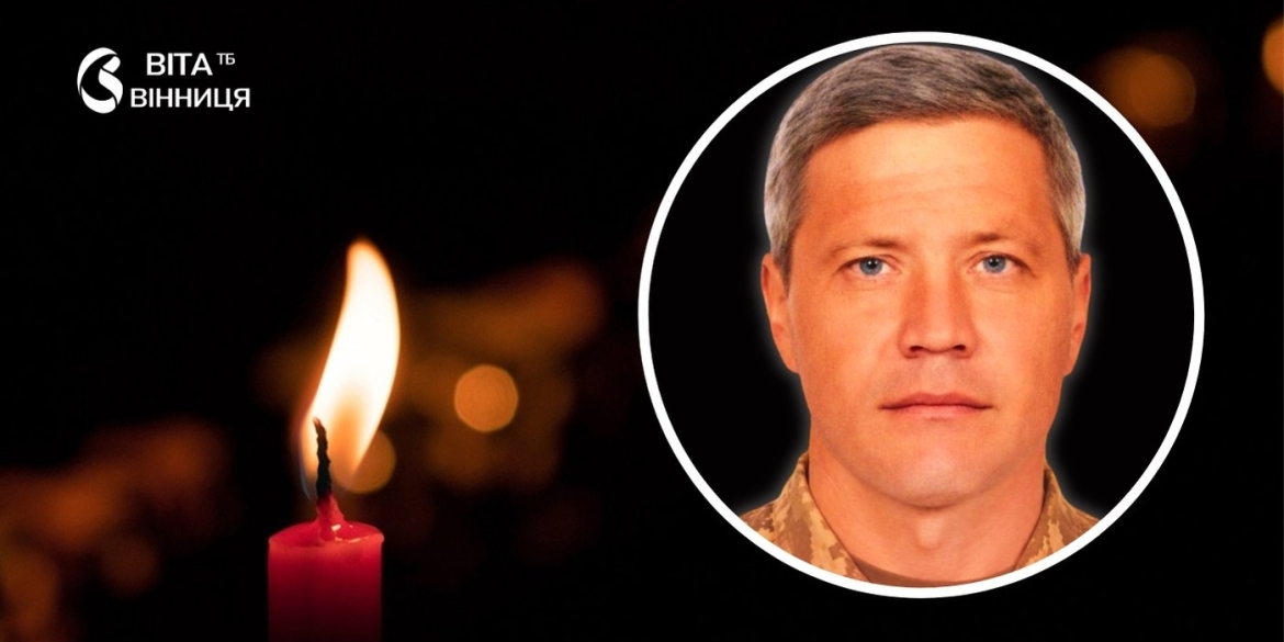 До Вінницьких Хуторів «на щиті» повертається Герой Руслан Бондар