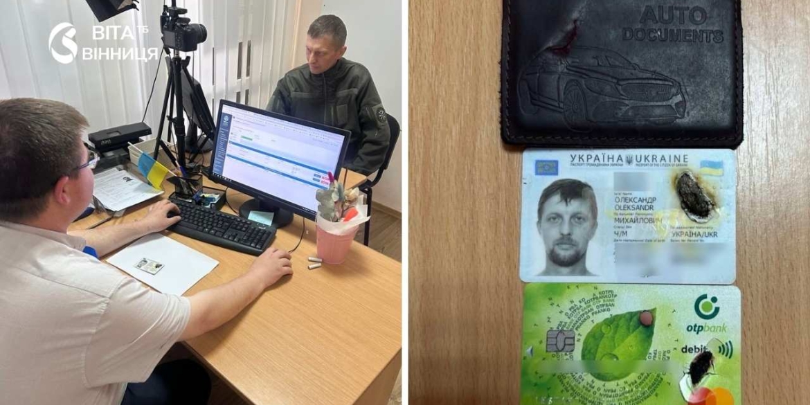 Уламок снаряда застряг у документах: вінницькі міграційники розповіли як паспорт врятував життя бійця