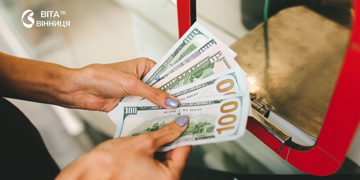 Долар по 44,66 грн, євро по 51,24 грн офіційні курси валют на 19 вересня