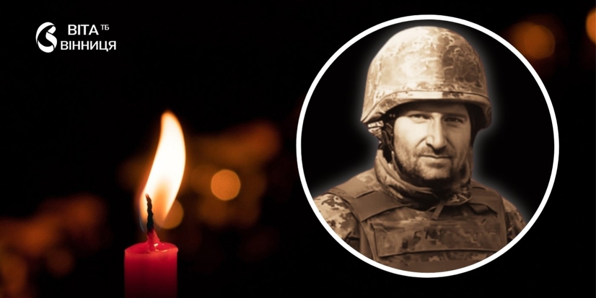 Доньки залишились сиротами на Запоріжжі загинув штурмовик із Вінниччини