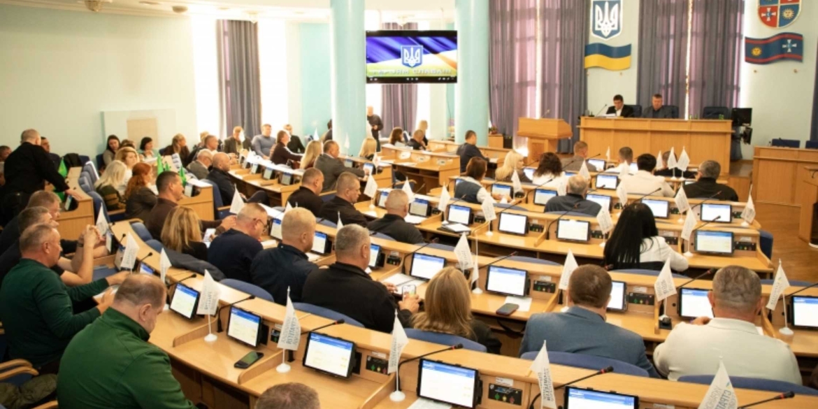 Допомога фронту, формування бюджету та захист червонокнижних рослин ключові рішення обласної ради