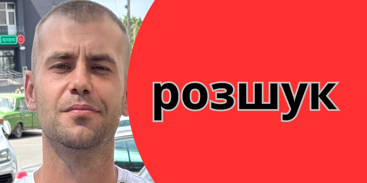 Допоможіть розшукати 31-річного вінничанина, який переховується від правоохоронців