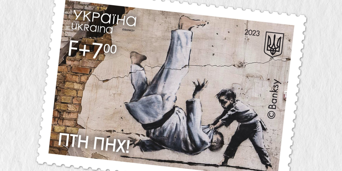 Допоможіть “Укрпошті” обрати найкращу поштову марку 2023 року