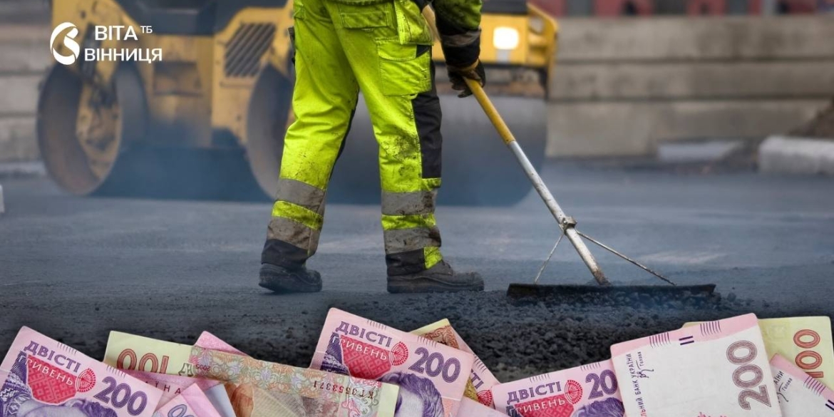 Дорогу за 1,4 млн грн недоремонтували у Вінницькому районі до суду підуть підрядниця та інженер технагляду