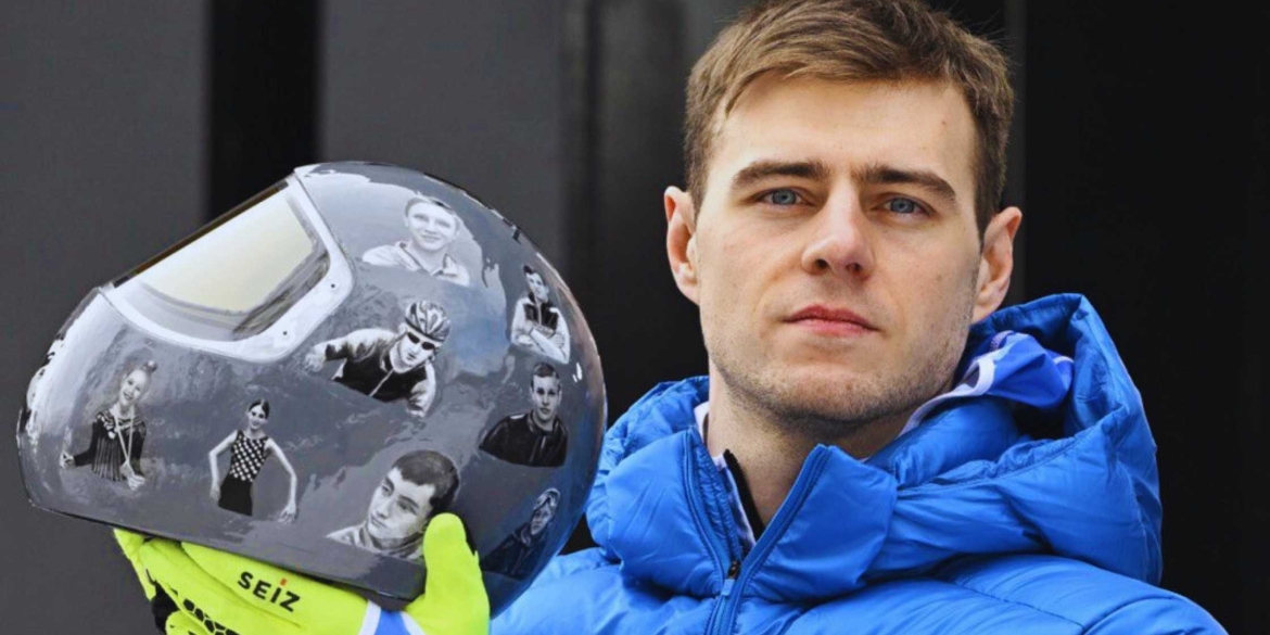 Дорожче за золото українського скелетоніста дискваліфікували на Олімпіаді-2026 за “Шолом пам'яті”